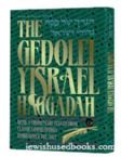 The Gedolei Yisrael Haggadah